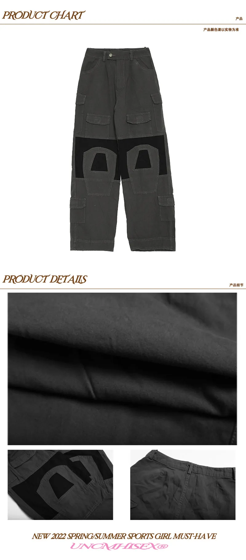 Amber Patchwork Baggy Loose Straight Leg Denim Jeans Pants